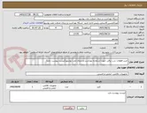 تصویر کوچک آگهی خرید قطعات درب برقی جهت استفاده بهداشت و درمان نفت بوشهر(لیست پیوست دارد)