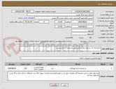 تصویر کوچک آگهی جاروزنامه ای رو میزی پلاستیکی طبق مشخصات شرح پیوست