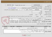 تصویر کوچک آگهی اجرت دوخت کت و شلوار و پیراهن مردانه(پارچه تحویل داده میشود)فقط دوخت
11عدد کت-22عدد شلوار-22عدد پیراهن
پرداخت دو ماهه