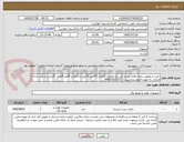 تصویر کوچک آگهی خرید و تعویض باتری های یو پی اس به ظرفیت 12ولت 42آمپر 16عدد و 12ولت 9آمپر 8عدد -گارانتی و نصب و راه اندازی به عهده فروشنده است - 09031637711 