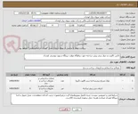 تصویر کوچک آگهی باکس کالورت و دیوار بتنی پیش ساخته جهت پناهگاه موقت نیروگاه شهید بهشتی لوشان