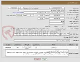 تصویر کوچک آگهی تقاضا شامل 1 آیتم عینک آفتابی میباشد .خرید مطابق با شرح استعلام بهای پیوست در سامانه در غیر اینصورت ترتیب اثر داده نخواهد شد.