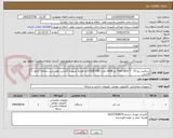 تصویر کوچک آگهی سرفیس پرو 10 - Core Ultra 7 رم 16GB هارد 512GB SSDبه همراه کیبوردبا گارانتی مورد تایید سامانه جامع گارانتی
تسویه 40 روز کاری
