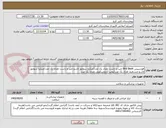 تصویر کوچک آگهی فورسپس Bird Beak چپ و راست تعداد یک عدد/میکرو سوچور لاسو چپ و راست تعداد یک عدد/میکرو سوچور لاسو مستقیم تعداد یک عدد/پمپ آرتروسکوپی تعداد یک عدد
