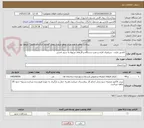 تصویر کوچک آگهی کاشی کاری ، سرامیک کاری و نصب دستگاه و کارهای مربوط به سیم کشی