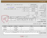 تصویر کوچک آگهی خرید 6 سلول باتری استارت 12 ولت 150 و 100 امپر براساس فهرست مقادیر پیوست 