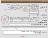 تصویر کوچک آگهی تامین و نصب کنتور هوشمند پایش آب جهت چاه آب فرودگاه کرمان
تماس: 09133966195