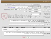 تصویر کوچک آگهی 185 مترمربع تهیه و نصب کناف دیوار جدا کننده با نوار تیپ با پوشش داخلب پشم سنگ دانسیته 80 ( به همراه تمامی ملزومات نصب طبق استاندارد کناف)
