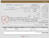 تصویر کوچک آگهی ست سشتو زخم 3000عدد فینگر تیوپ سه راهی ساکشن 1500عدد ست کا دو سر پیچ 1000عدد رابط امبوبگ 400عدد ست رنگی 300عدد ست تزریق خون 1000عدد 