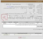 تصویر کوچک آگهی تهیه مصالح و بازسازی دیوار و کف انبار مواد غذایی مجموعه ورزشی و آموزشی شماره 3 (ساختمان مرکزی 27) داودی 09374426601