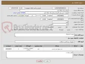 تصویر کوچک آگهی سوزن اسپاینال