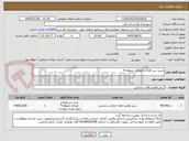 تصویر کوچک آگهی خرید شیر فلکه و اتصالات منطقه 4