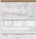 تصویر کوچک آگهی دستکش جراحی 6/5(3700جفت)+دستکش جراحی 7(10000جفت)+دستکس جراحی 7/5(12500جفت)+دستکش جراحی جراحی 8(8200جفت)