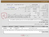 تصویر کوچک آگهی 2000عددچسب ضدحساسیت kbm/انقضاحداقل2 سال/ پرداخت نقدی طبق روال/ فقط برند kbm مورد تایید است