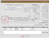 تصویر کوچک آگهی آب ژاول 15 درصد برند ترنج فرهان - حمل به عهده تامین کننده - دارای پروانه بهداشتی معتبر