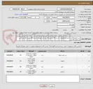 تصویر کوچک آگهی خرید فرغون15عدد-جارو زبره همراه با دسته 40 سانتی 20 عدد-تی همراه با دسته 40 سانتی 10 عدد-شن کش فلزی 10 عدد