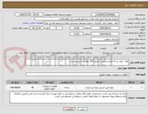 تصویر کوچک آگهی لوله  بدون درز 4 اینچ استنلس استیل 304 مطابق شرح پیوست