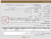 تصویر کوچک آگهی صندلی مدل FK2020 برند فراصنعت-مشکی جنس پارچه ای