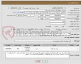 تصویر کوچک آگهی 284 ست بلوز شلوارگرم الوان توکرک 100% نخ پنبه (رنگ ثابت)شلوار جیب دارهمراه  و 284 جفت جوراب مردانه نخی بسته بندی سلفون دسته دار تکی طبق نمونه پیوست
