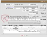 تصویر کوچک آگهی ماسک اکسیژن بزرگسال به تعداد 200 عدد، ماسک اکسیژن بگ دار به تعداد 100 عدد برند های سلامت گستران، 