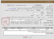 تصویر کوچک آگهی زیرسازی و جدول گذاری معابر سطح منطقه دو شهرداری نجف آباد