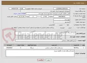 تصویر کوچک آگهی اجاره 5دستگاه تانکر آب 18هزار لیتری 