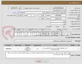 تصویر کوچک آگهی لام شارژ شده یکسر ماتSPپنجاه بسته.جوهرمشکی60سی سی20عدد.لامل24*50سوپرگرید30بسته.متانول20لیتری مجللی یک عدد
