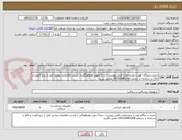 تصویر کوچک آگهی خرید دستگاه کوتر با مشخصات فنی پیوست -حتماً جهت هماهنگی و کسب اطلاعات بیشتر قبل از درج قیمت و کالا در سامانه با شماره 09133085268 تماس بگیرید