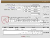 تصویر کوچک آگهی اجاره بیل چرخ لاستیکی بزرگ به مدت 3 ماه روزانه 8 ساعت کارکرد شهرستان فراشبند