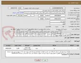تصویر کوچک آگهی پتو بشماره تقاضا 0534382  طبق فایل پیوست . توجه: عدم پیوست فنی با فرم نمونه فاقد اعتبار میباشد حتما به فایل پیوست مراجعه شود.