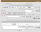 تصویر کوچک آگهی تهیه 30 دستگاه MiniPC طبق مشخصات و الزامات فایل پیوست 
"درج گارانتی در پیش فاکتور الزامیست"