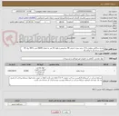 تصویر کوچک آگهی پارچه شالکی تنظیف با 15 درصد پنبه با عرض 90 سانتیمتر و طول 50 متر به مقدار 20000 متر یا 400 رول 50 متری درجه یک با تراکم بالا