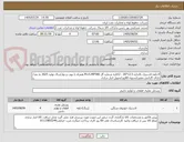تصویر کوچک آگهی 4حلقه لاستیک بااندازه 12.5*20 ، 12لایه شماره گل M+S-MPT80 همراه با تیوب و نوار/سال تولید 2025 به بعد/دارای گارانتی معتبر/تسویه 60روز/تحویل انبار ساری