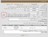 تصویر کوچک آگهی  پرینتر برند HP مدل LaserJet M406dn با گارانتی ثبت شده در سامانه جامع 
هزینه ارسال به عهده فروشنده میباشد