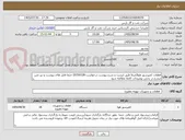 تصویر کوچک آگهی قطعات کمپرسور هوا(صرفا طبق لیست و شرح پیوست درخواست-0350328) حتما فایل های پیوست و نیز متن مندرج در بخش توضیحات کاملا مطالعه شود	