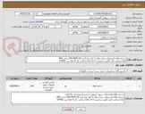 تصویر کوچک آگهی تسمه نقاله الستیکی نخدار صاف 3 الیه نوع گرید (N )DIN WVF عرض 800
mm ضخامت الیه باالیی و پایینی mm 2+4 ضخامت کل mm 9 تیپ EP400
