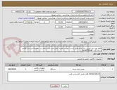 تصویر کوچک آگهی اقلام مورد نیاز دوربین مداربسته طبق لیست پیوست هزینه حمل.نصب.ایاب وذهاب و ...بافروشنده پیش فاکتور ارسال گردد 09166720040