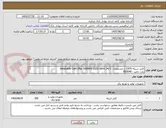 تصویر کوچک آگهی کابل شبکه CAT6 با مشخصات :Helukable Cat6 Sftp 300MHZ LSZH AWG 24/1                                                 
پارت نامبر : 805640 
