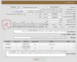تصویر کوچک آگهی صندلی اداری 3 عدد/دراور 1 عدد/تلفن تماس در ساعات اداری 09177818420 اقای حق شناس