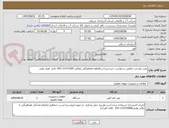 تصویر کوچک آگهی پمپ واترجت مطابق درخواست خرید-پرداخت6ماهه هماهنگی بامالی 21413304-041 خانم  فضل علی