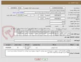تصویر کوچک آگهی باطری 12ولت 28آمپر (ایبیزا پاور 2026تایوانی با گارانتی)22عدد -تحویل در شهرداری اردبیل تسویه 20روزه کسورات برعهده برنده میباشد