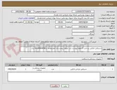 تصویر کوچک آگهی دستکش لاتکس پرداخت 3 ماهه پیوست دارد تحویل بیمارستان امام هادی ع 09178564938 بیات 