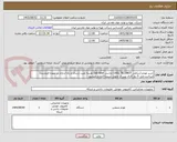 تصویر کوچک آگهی خرید مودم ارتباطی LHGL TE 18KIT تاراسل Out door هزینه نصب ارسال و راه اندازی بر عهده فروشنده میباشد،طی 5 روز کاری پس از تحویل تسویه انجانم میشود