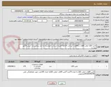 تصویر کوچک آگهی لامپ LED خطی 80وات و 40وات *پرداخت 4ماهه*هزینه ارسال با فروشنده به انبار بیمارستان *پیش فاکتور پیوست 