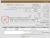 تصویر کوچک آگهی تهیه و نصب سه سری  باتری 600آمپر ساعت دو ولتی ضد حریق همراه با استراکچر و متعلقات  دیواندره، فتاح آباد و بادامستان بیجار