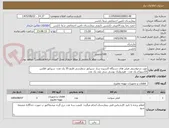 تصویر کوچک آگهی مورد درخواستی فیلتر های دستگاه اکسیژن ساز .سپراتور سفارشی فلنچ 35 یک عدد- سپراتور اطلس 10سوراخ یک عدد - هیدرولیک یوسی سی بلند یک عدد
