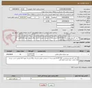 تصویر کوچک آگهی 30 عدد کارتریج پرینتراچ پی 501 (A 87) طرح درجه 1 با ضمانت معتبر و ارسال رایگان.ارسال نمونه کالا الزامی است. ارسال کالا با وانت بدون باربند.  
