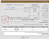 تصویر کوچک آگهی لپ تاپ لنوو 15.6 اینچی مدل V15 G4 i5 13420H 16GB 512GB SSD