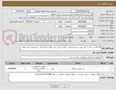 تصویر کوچک آگهی 26 لنگه درب فلت 5 میل لیون برجسته ارتاویل با کلاف روسی عرض 105 و ارتفاع 214- به توضیحات توجه نمایید