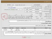 تصویر کوچک آگهی پرده پانچ دار  با میله پرده و...جهت بین تخت های بیماران(1000متر)09173424154رنگیان 